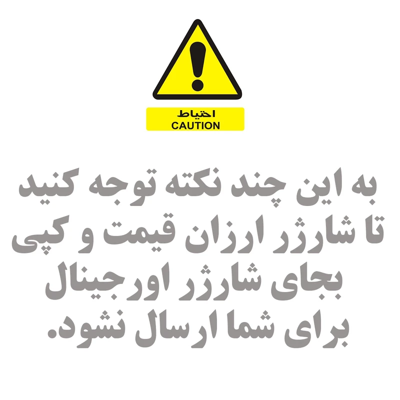 شارژر دیواری شیائومی مدل 33 وات به همراه کابل تبدیل usb-C