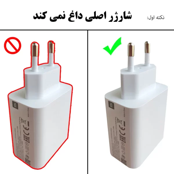 شارژر دیواری شیائومی مدل 33 وات رو کارتنی به همراه کابل تبدیل usb-C با ضمانت فابریک - Image 3